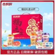 香飘飘 奶茶福运礼盒16杯4口味香芋草莓奶茶整箱送礼冲饮整箱批发
