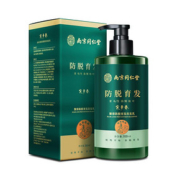 【稳定签到】南京同仁堂生姜防脱洗发水