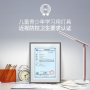 松下（Panasonic） 国A级减蓝光护眼台灯  工作学习 学生宿舍办公室台灯 礼品装饰灯 新款HHLT0612P