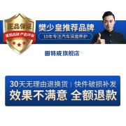 固特威 汽车空气清新剂车内除味喷雾剂汽车空调内饰清洗剂去甲醛除异味清新除臭洗车液杀菌抗菌清洁剂消毒 杀菌除臭剂绿茶清香3瓶装