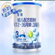 聚划算百亿补贴：君乐宝 乐铂 3段 牛奶粉