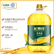 长寿花 压榨玉米油5.7L 食用油 非转基因 压榨一级（新老包装随机发货）