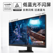 HP 惠普 Omen暗影精灵 25i 24.5英寸IPS显示器 (1920×1080、165Hz、90%DCI-P3、HDR400)