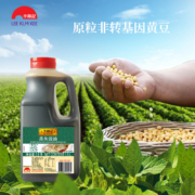 李锦记 酱油 蒸鱼豉油 清蒸海鲜酱油 1.9L