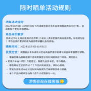 飞利浦（PHILIPS）空气炸锅 家用4.5L不用翻面 双层锅体易清洗 减少90%油脂 全自动7倍速热HD9741/61