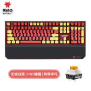 黑峡谷（Hyeku）X5 有线/无线2.4G双模机械键盘 108键PBT键帽 凯华BOX新轴 龙舌兰日出 流沙金轴 附卡扣腕托