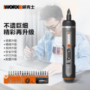 威克士（Worx）家用电动螺丝刀WX242无线充电式起子机电批小型迷你螺丝批 WX242电动螺丝刀（二代升级款）