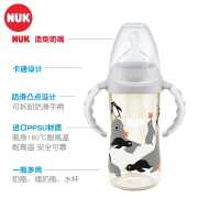 NUK自然实感宽口径PPSU奶瓶 新生婴儿宝宝带手柄奶瓶配硅胶（6个月以上）300ML（海狮款）