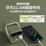 京东京造 50000毫安时充电宝22.5W快充大容量户外移动电源PD双向快充智能数显LED照明适用苹果华为小米