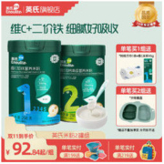 Enoulite 英氏 高铁钙锌米粉 宝宝辅食营养婴幼儿米粉婴儿米糊6-36个月2罐组