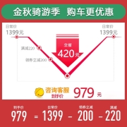 喜德盛（xds） 山地自行车旭日300\\黑客350 铝合金车架21速变速  机械碟刹 避震前叉单车 灰橙15.5 (适合身高1.5-1.65米)