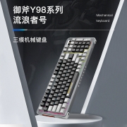 御斧(Royal Axe) Y98三模机械键盘 无线蓝牙 热插拔 游戏办公键盘 98配列 PBT键帽 TTC快银轴V2 流浪者号