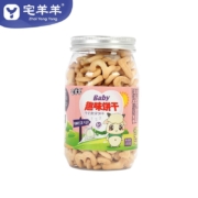 宅羊羊 儿童字母饼干 牛奶味 宝宝零食 数字造型小饼干 100g