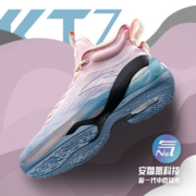 安踏|KT7|【白敬亭同款】氮科技汤普森篮球鞋男专业实战碳板高帮球鞋 LA-4 8.5(男42)