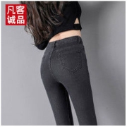 VANCL 凡客诚品 烟灰色牛仔裤女高腰显瘦韩版弹力紧身加绒外穿小脚铅笔裤