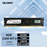 光威（Gloway）4GB DDR3 1600 台式机内存条/战将系列