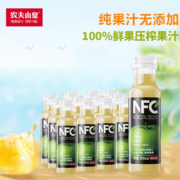 京东plus: 农夫山泉 低温果汁 NFC果汁 鲜榨果冷藏型 苹果汁 300ml/12瓶