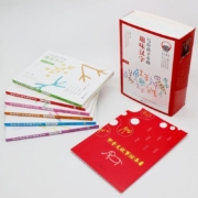 写给孩子看的趣味汉字全6册 万物之灵+飞禽走兽+草木知春 小学生汉字书籍语文基础重点228字 崔增亮著