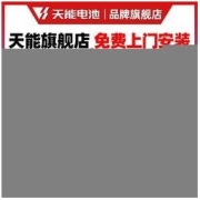 天能电动车电池72V20AH铅酸蓄电池二轮车电瓶大容量原厂直发6只装