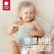 babycare婴儿护肚围 新生儿裹腹宝宝棉护肚子脐带儿童防着凉保暖腹部神器2片装16*17cm TFQ002维尔粉