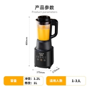 【肖战推荐】九阳（Joyoung）破壁机家用料理机智能预约加热全自动豆浆机辅食多功能搅拌辅食机榨汁机 曜石黑【单杯】