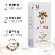 乳鹰 3.8g乳蛋白 水牛纯奶200ml*20盒装 家庭实惠装 整箱学生成人营养早餐纯牛奶 水牛奶
