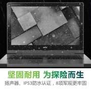 宏碁(Acer)ENDURO探险家 英特尔酷睿i7 14英寸三防加固便携轻薄笔记本电脑(i7-1165G7 16G 512G 全高清IPS屏)5998元