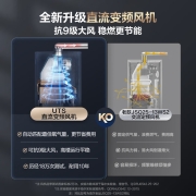 海尔（Haier）13升燃气热水器天然气水气双调智能恒温多重防冻五重净化金色家用JSQ25-13UTS(12T)