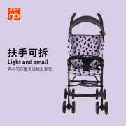 gb好孩子 婴儿推车 宝宝 手推车 轻便折叠 便携伞车 浅紫 D303