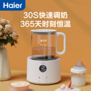 海尔婴儿调奶器温奶器恒温水壶恒温壶（可搭配温奶篮温奶）母婴喂奶暖奶神器夜间冲奶粉家用1.35L