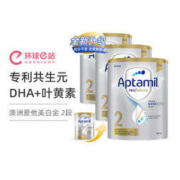 Aptamil 爱他美 白金版 较大婴儿奶粉 澳版 2段 900g