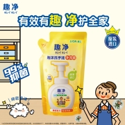 狮王（Lion）趣净抑菌泡沫洗手液补充装 柠檬香型200ml 儿童成人通用 原装进口 宝宝洗手液