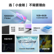TCL电视 43V6E 43英寸 全高清 护眼防蓝光 金属全面屏 液晶网络智能平板电视机 小尺寸电视