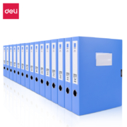 得力(deli)15只55mmA4 塑料文件盒加厚档案盒  财务用品 考试收纳27043