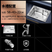 箭牌（ARROW） 箭牌卫浴（ARROW）304不锈钢厨房水槽洗碗池洗菜盆池单槽 58*43不锈钢水槽