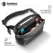 tomtoc 男士斜挎包大容量单肩包男弹道尼龙防泼水耐磨通勤休闲 曜石黑