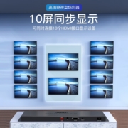 优越者(UNITEK)HDMI分配器一分十 1进10出4K数字高清视频分屏器 笔记本电脑电视盒子接显示器投影仪 V136A