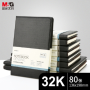 晨光(M&G)文具32K/80张黑色办公笔记本子 会议记录皮面本 普惠型日记本商务记事本子 单本装APY1AK78