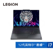 联想拯救者Y9000K 2022 英特尔酷睿i7 16英寸游戏笔记本电脑(12代i7-12800HX 32G 1TB RTX3070Ti 2.5k电竞屏)