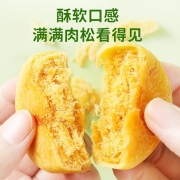良品铺子肉松饼1000g/箱 面包糕点蛋糕休闲零食办公室早餐礼盒小吃