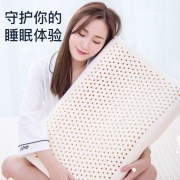 要抱抱 泰国天然乳胶枕头芯家用带枕套护颈睡眠专用枕 颗粒+内套40*60 乳胶含量93%