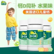 迪巧钙片儿童维生素D3咀嚼片 儿童青少年4-17岁6-13岁学生青少年成长孩子补钙多口味营养补充剂 钙D橙子味45片（新效期）