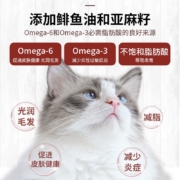GRANDMA MAE'S梅亚奶奶猫粮成猫幼猫美国进口无谷低敏鸡肉鲱鱼全阶段猫粮 12磅无谷鸡肉鲱鱼/5.44kg