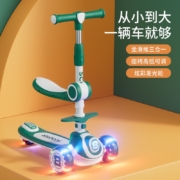 airud儿童滑板车1-3岁可坐可调档三合一防侧翻儿童车滑滑车可折叠4-6-10岁男女宝小孩踏板车 粉色-座椅款-加大轮胎-一键折叠 -灯光音乐