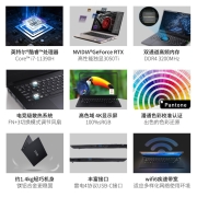 VAIO FH14 侍14Ultra英特尔酷睿14英寸1.4Kg  高性能轻薄笔记本电脑 (i7 32G 2T SSD RTX3050Ti 4K) 斑斓黑