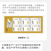 大宠爱猫驱虫药 体内外同驱滴剂 宠物药品驱虫 驱除耳螨疥螨虱子跳蚤蛔虫 【防伪可查】大宠爱45mg（整盒3支）