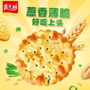 嘉士利 年货大礼包葱油薄脆饼干早餐下午茶休闲零食小吃 芝麻甜薄脆爆浆陈皮糖水果软糖独立小包装饱腹充饥 葱油款香葱味828g*1箱