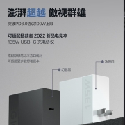 联想(Lenovo)拯救者C135W氮化镓充电器 便携电源适配器 笔记本PD快充双充电线 拯救者Y9000P/Y7000P/Y700/Y90
