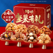 百草味 坚果礼盒1868g 12袋装 每日坚果休闲干果核桃夏威夷果炭烧腰果零食大礼包送礼送长辈
