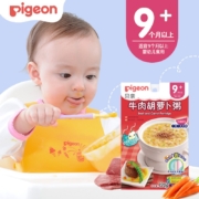 贝亲（Pigeon）宝宝粥 宝宝辅食粥 婴儿辅食米糊 宝宝辅食 牛肉胡萝卜粥 9-36个月 120g